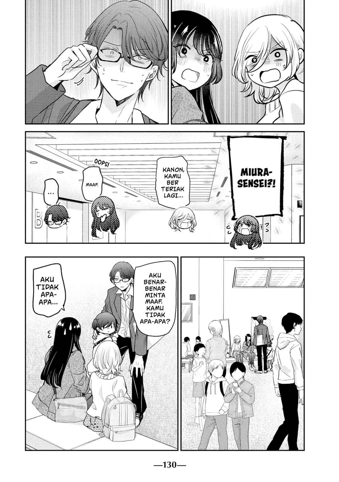 Amayo no Tsuki Chapter 8 - Page 14