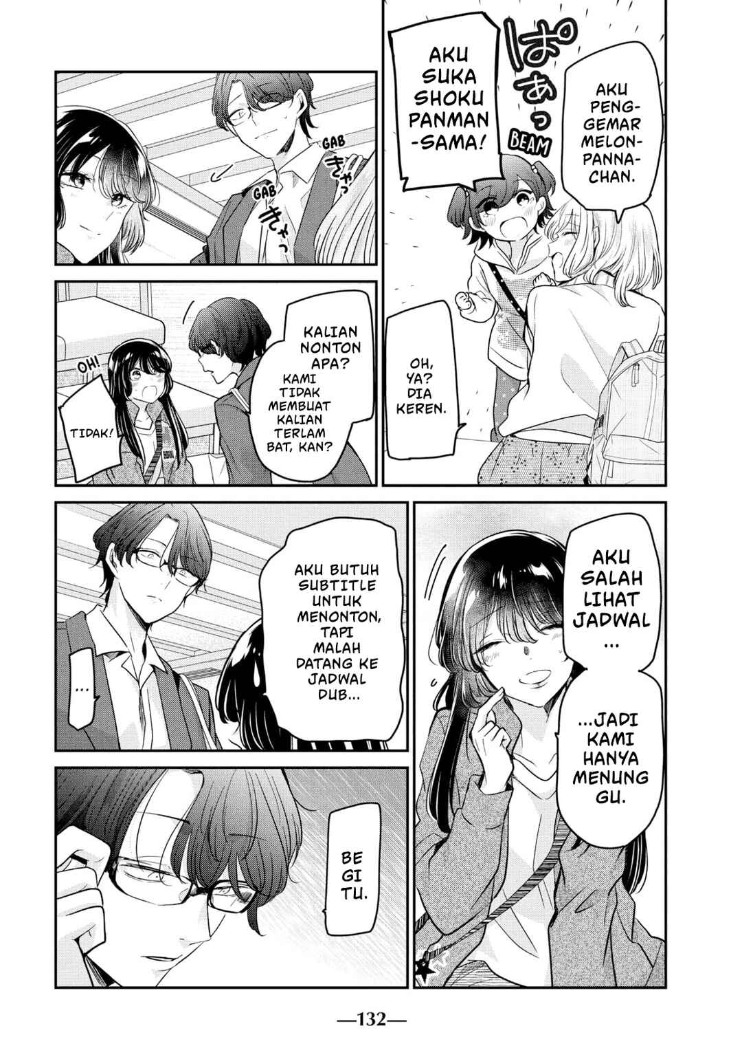Amayo no Tsuki Chapter 8 - Page 16