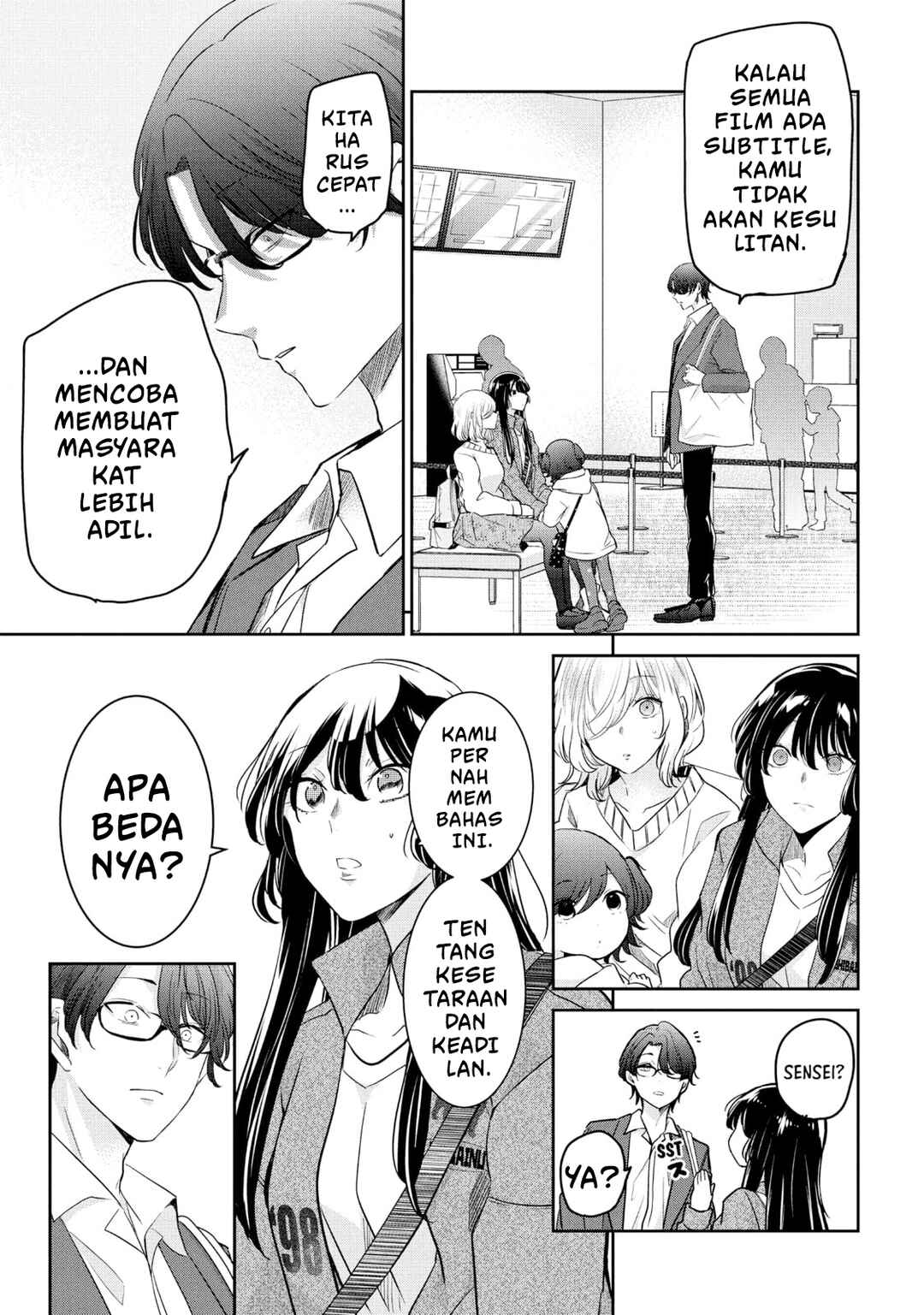 Amayo no Tsuki Chapter 8 - Page 17