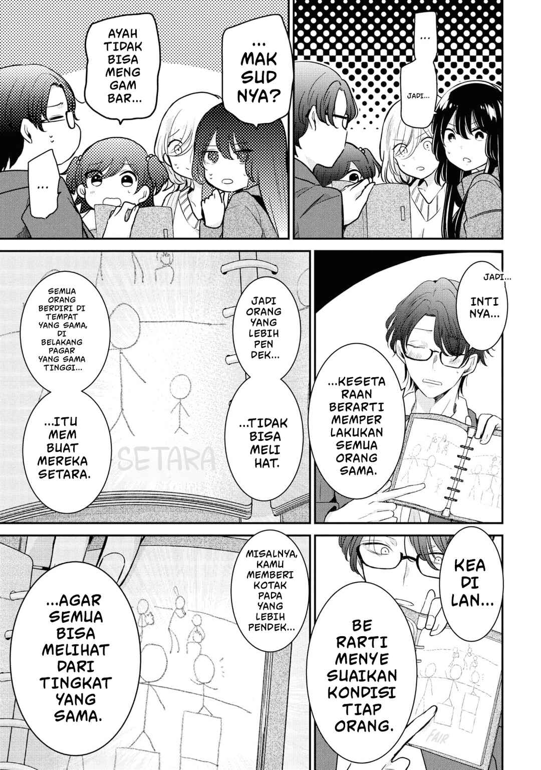 Amayo no Tsuki Chapter 8 - Page 19