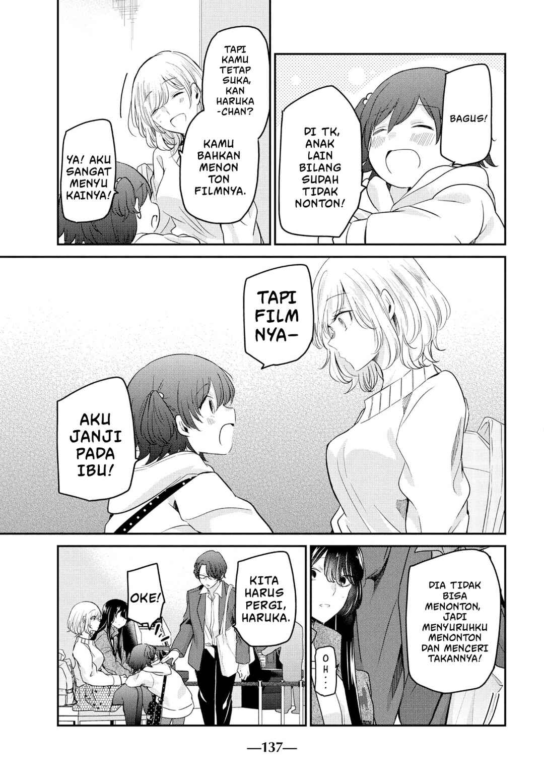 Amayo no Tsuki Chapter 8 - Page 21