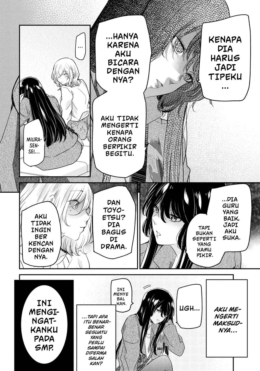 Amayo no Tsuki Chapter 8 - Page 26