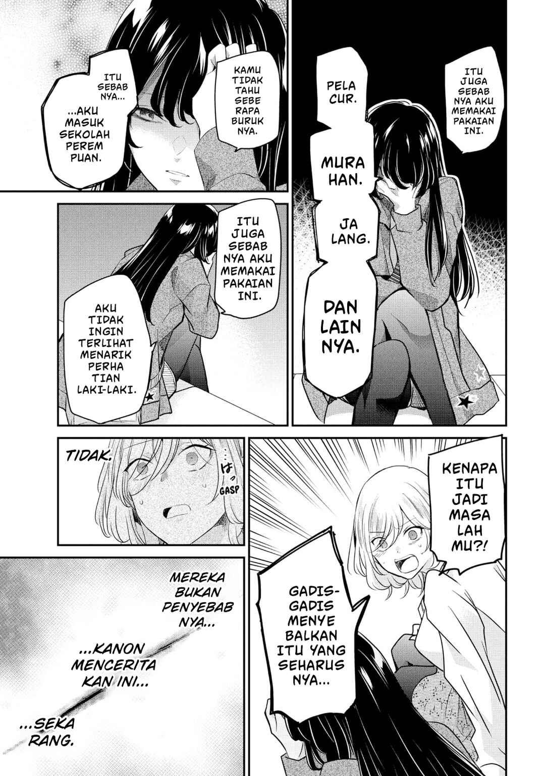 Amayo no Tsuki Chapter 8 - Page 29