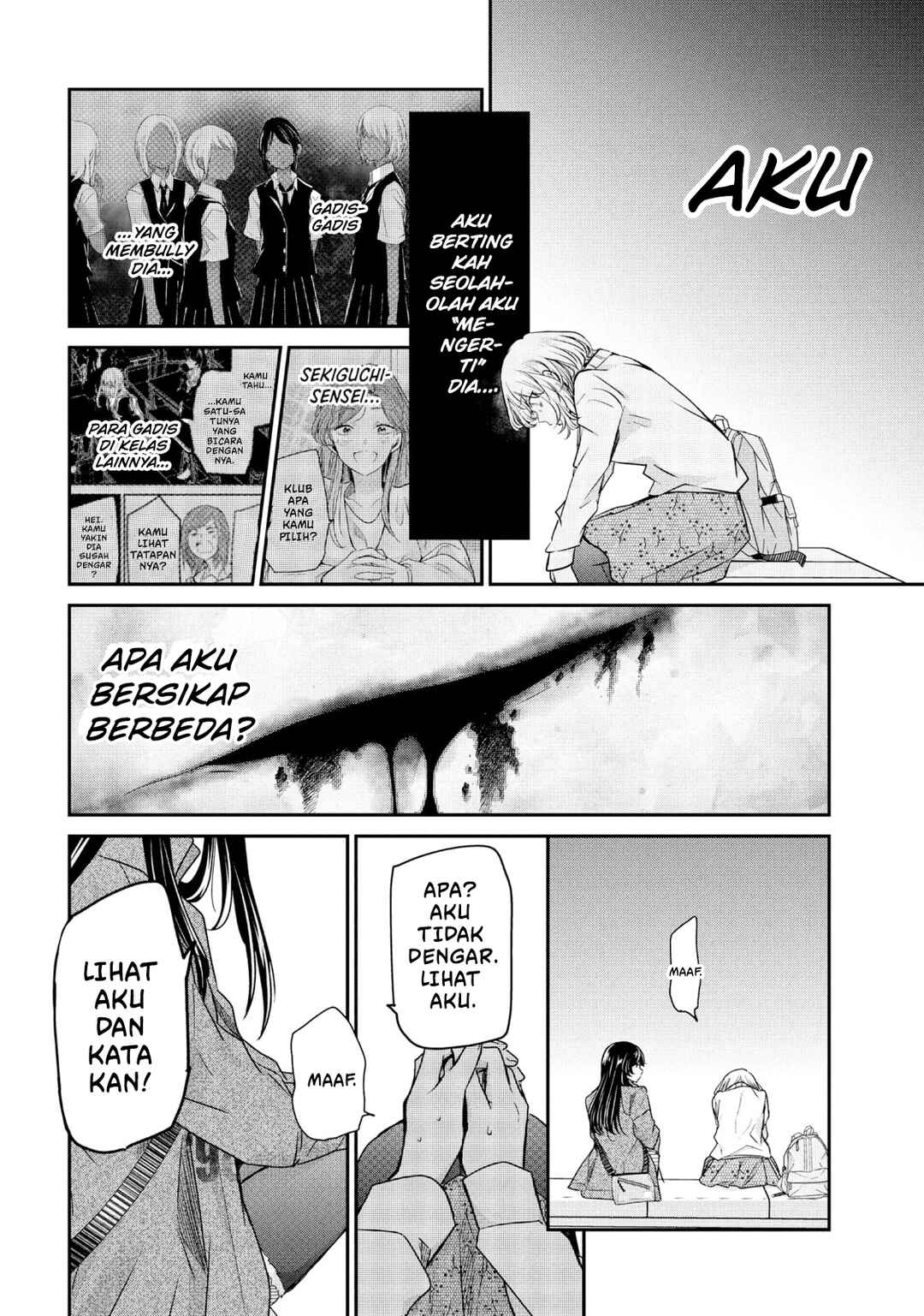 Amayo no Tsuki Chapter 8 - Page 30