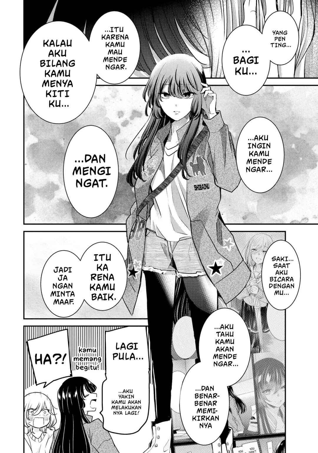 Amayo no Tsuki Chapter 8 - Page 34