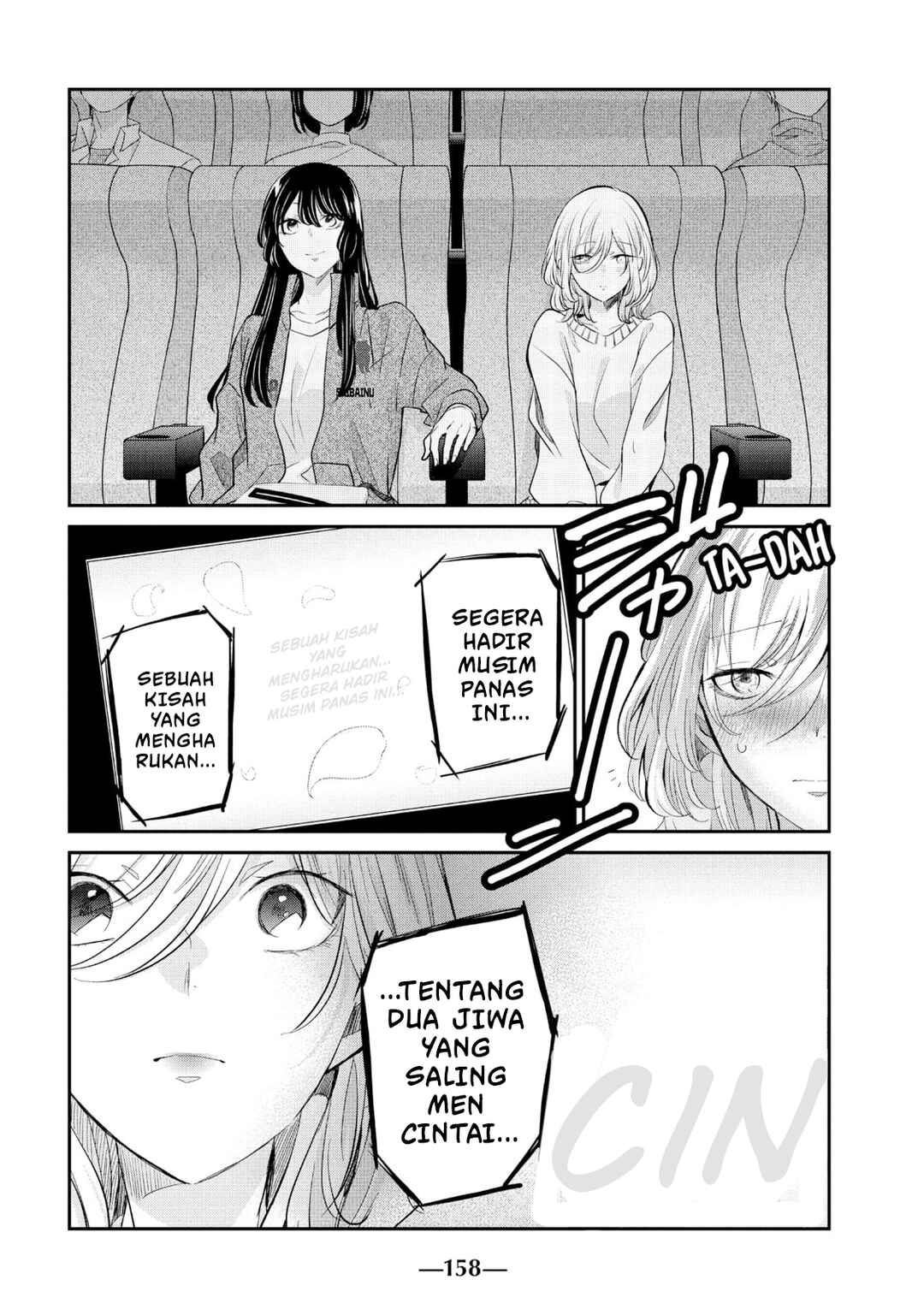 Amayo no Tsuki Chapter 8 - Page 42