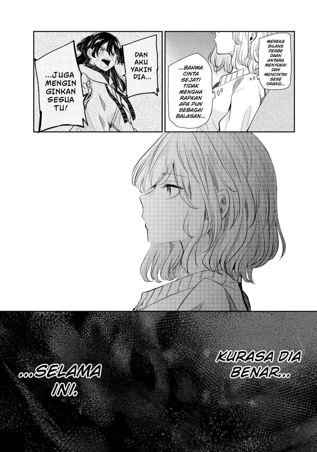 Amayo no Tsuki Chapter 8 - Page 43