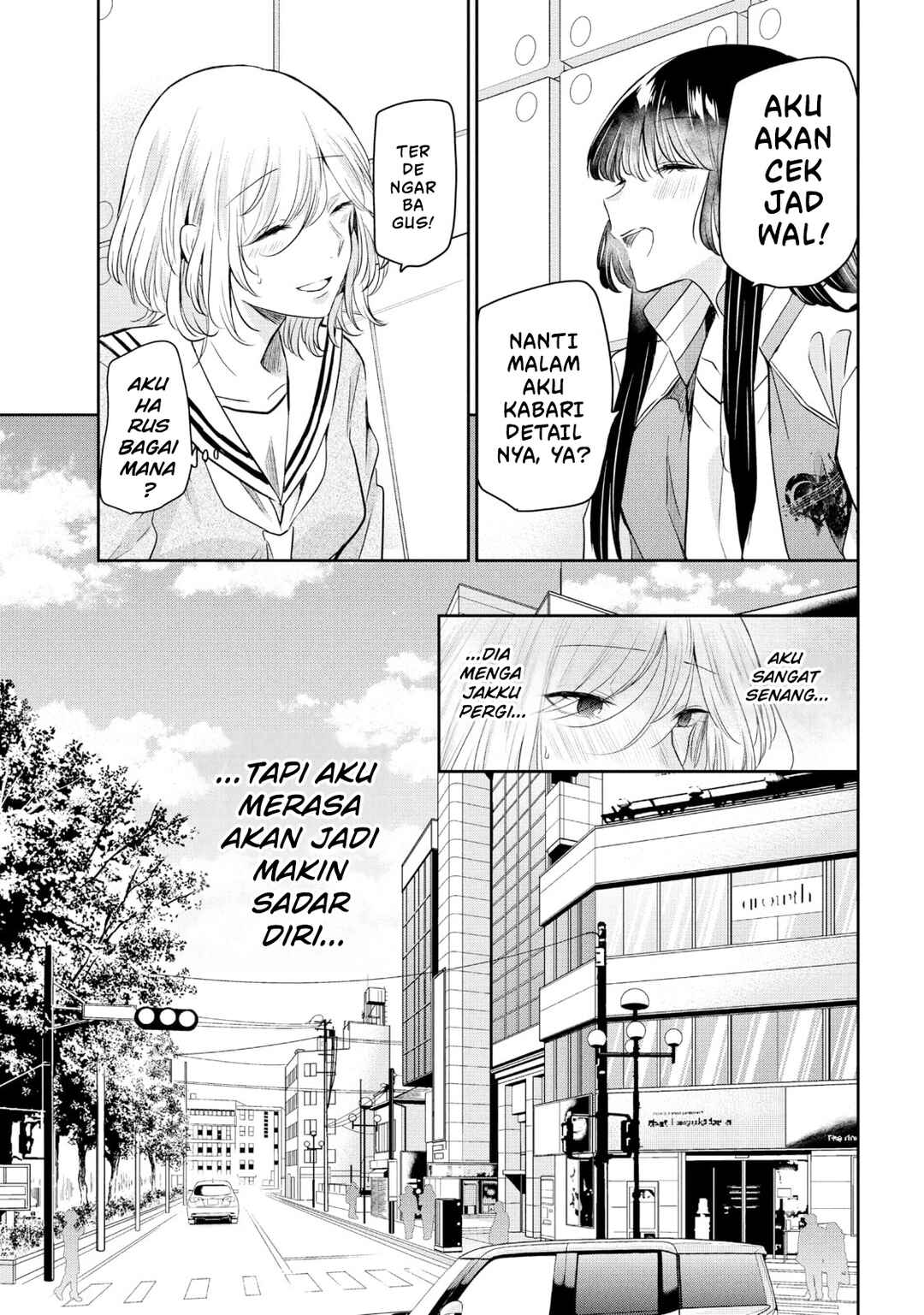 Amayo no Tsuki Chapter 8 - Page 5