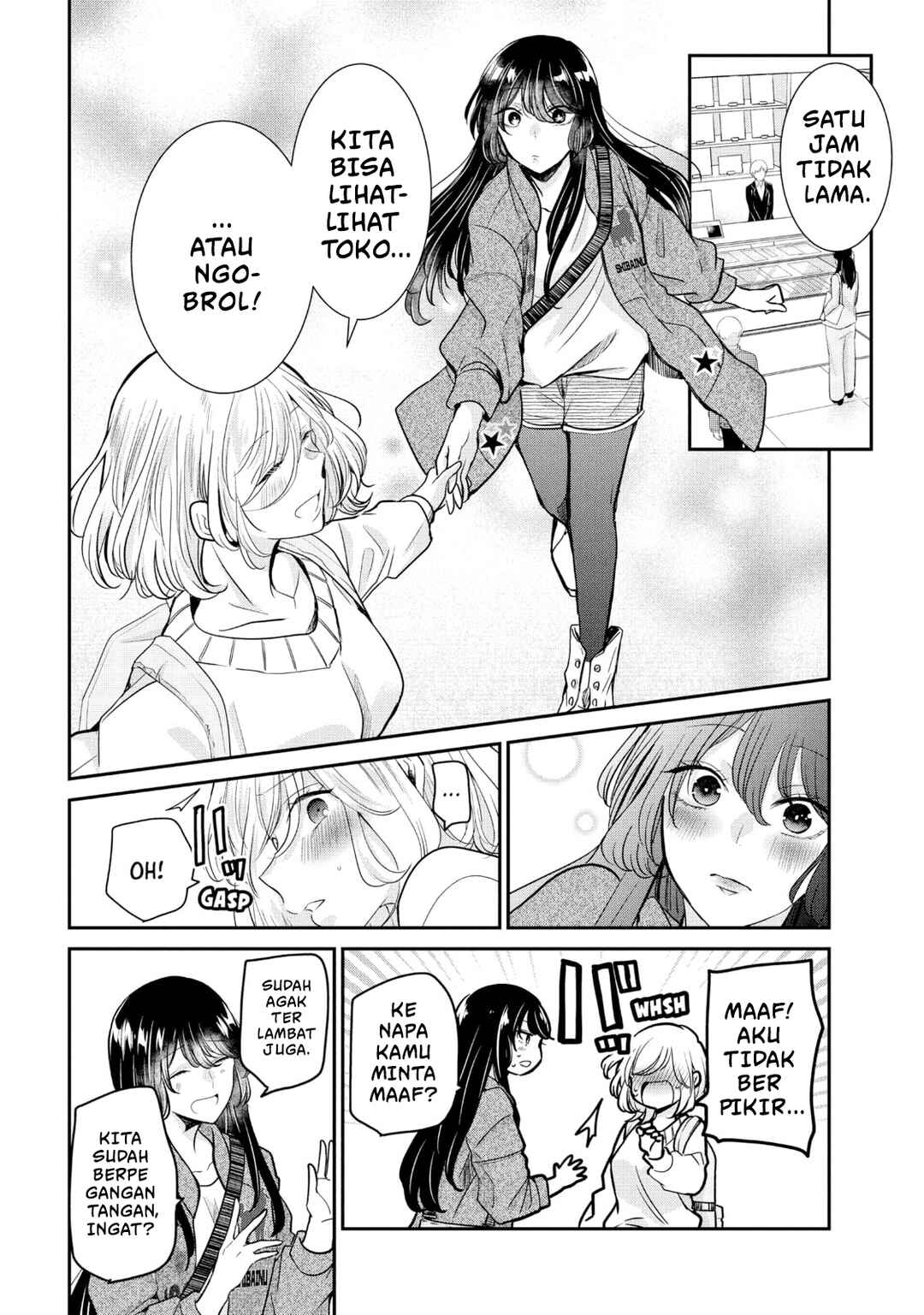 Amayo no Tsuki Chapter 8 - Page 8