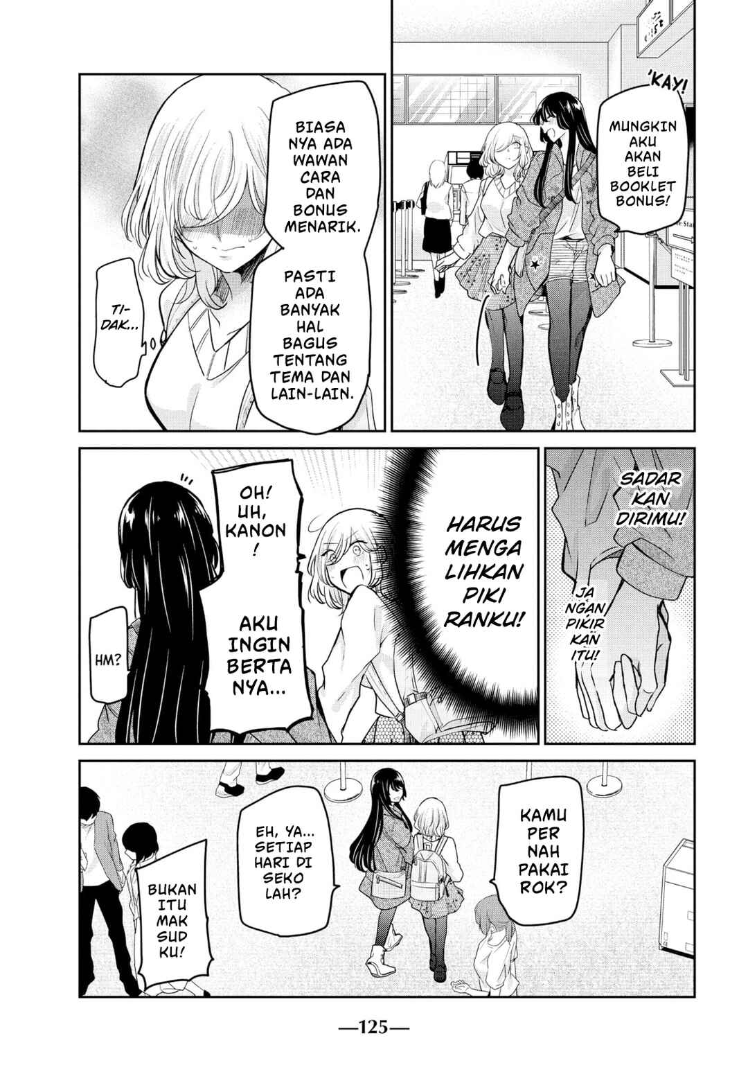 Amayo no Tsuki Chapter 8 - Page 9