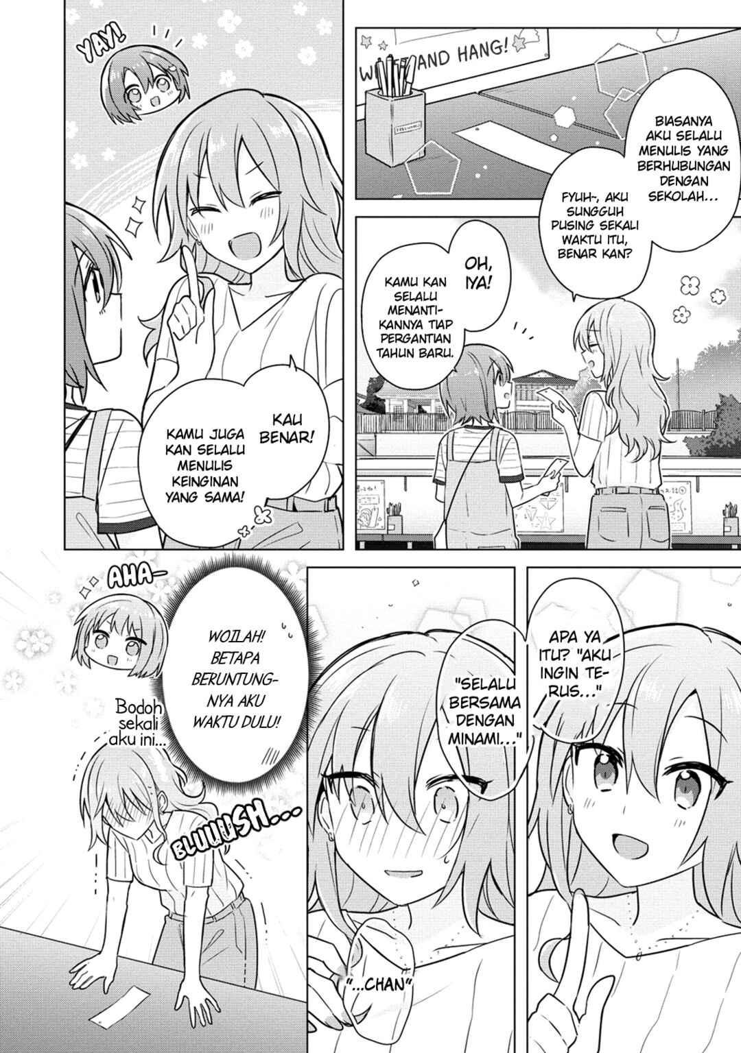 Doushitara Osananajimi no Kanojo ni Naremasu ka!? Chapter 8 - Page 15