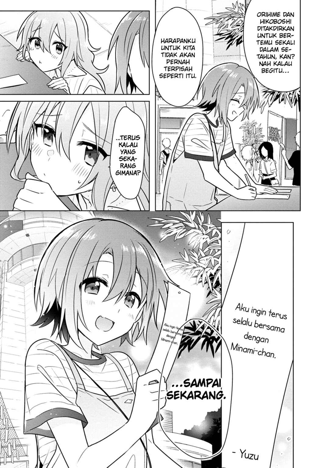 Doushitara Osananajimi no Kanojo ni Naremasu ka!? Chapter 8 - Page 16