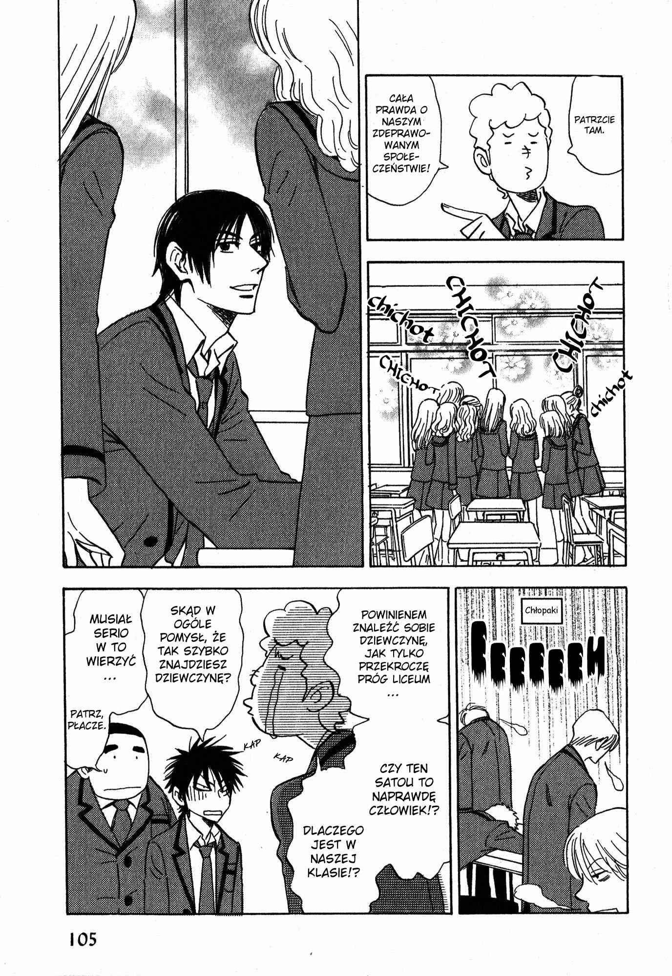 Aitsu no Daihonmei Chapter 14.3 - Page 13