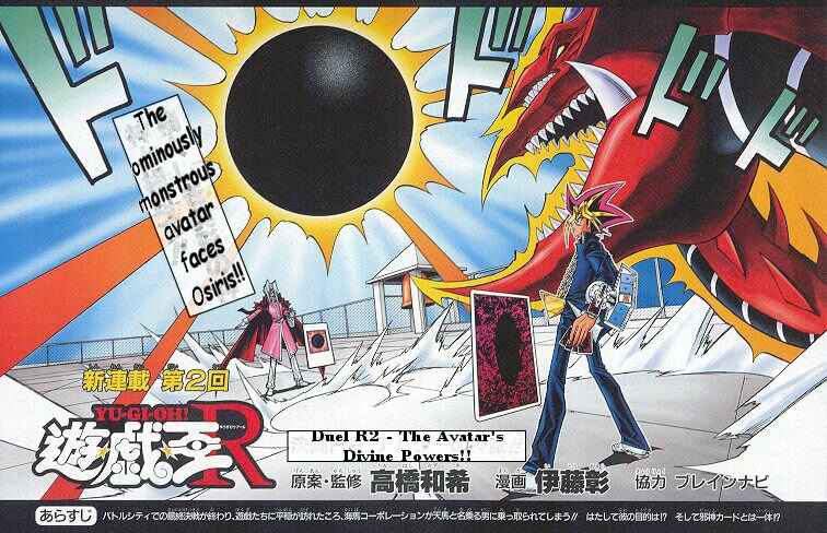Yu☆Gi☆Oh! R Chapter 2 - Page 1