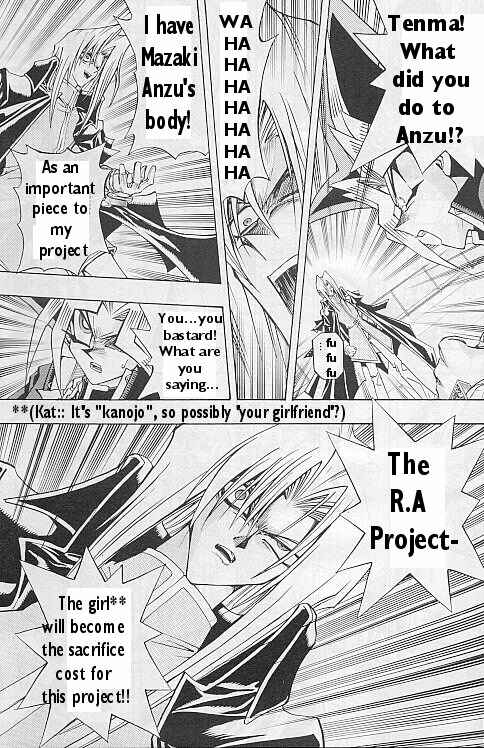 Yu☆Gi☆Oh! R Chapter 2 - Page 12