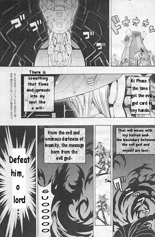 Yu☆Gi☆Oh! R Chapter 2 - Page 2