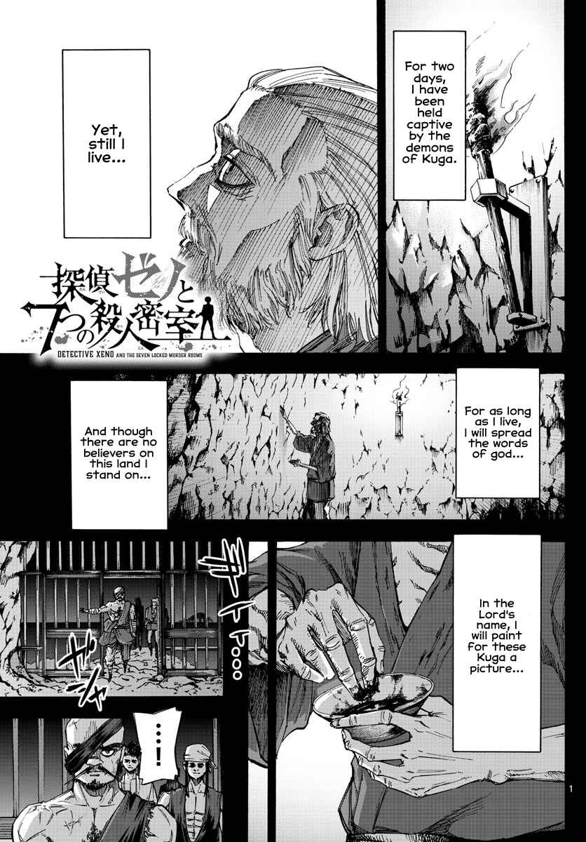 Detective Xeno and the Seven Locked Murder Rooms Chapter 47 - Page 1
