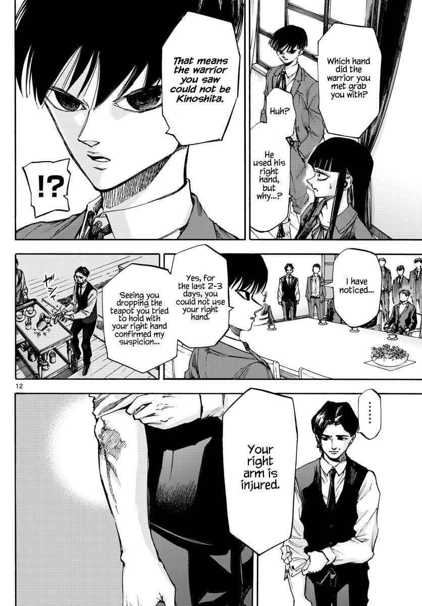 Detective Xeno and the Seven Locked Murder Rooms Chapter 47 - Page 12