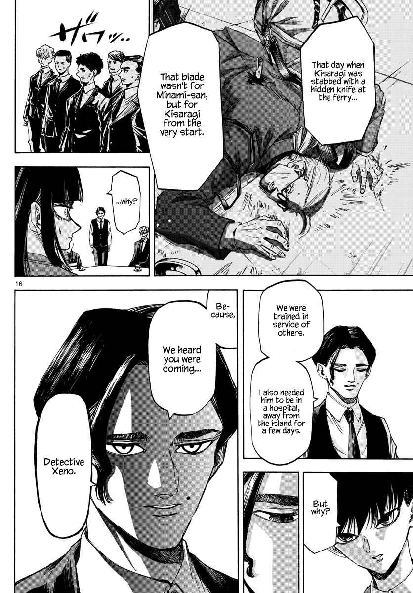 Detective Xeno and the Seven Locked Murder Rooms Chapter 47 - Page 16
