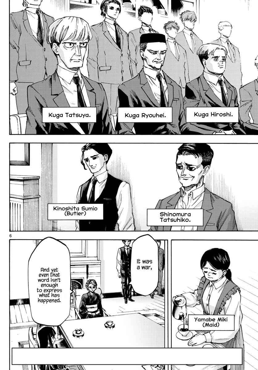 Detective Xeno and the Seven Locked Murder Rooms Chapter 47 - Page 6