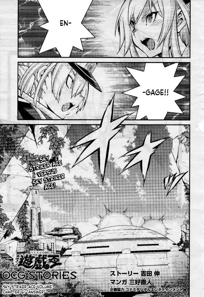 Yu☆Gi☆Oh! OCG STORIES Chapter 6 - Page 1