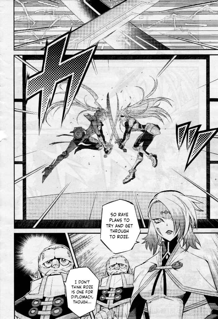 Yu☆Gi☆Oh! OCG STORIES Chapter 6 - Page 2