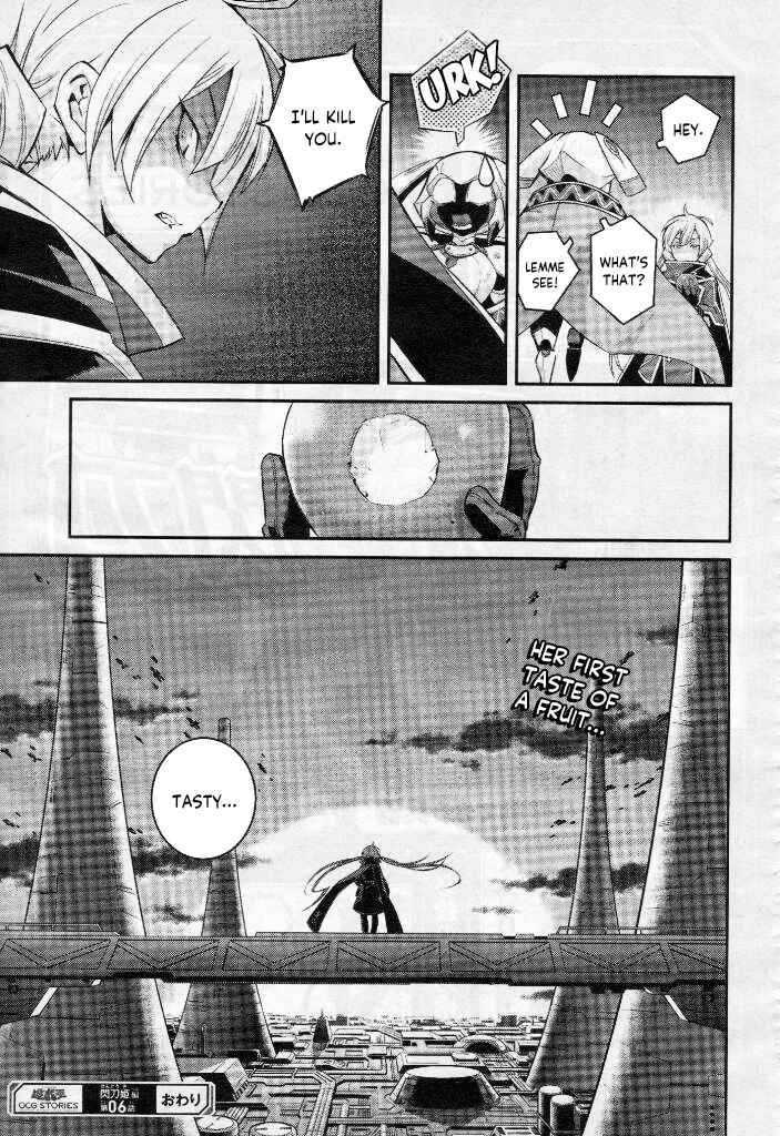 Yu☆Gi☆Oh! OCG STORIES Chapter 6 - Page 31