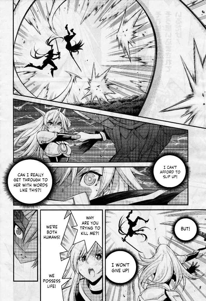 Yu☆Gi☆Oh! OCG STORIES Chapter 6 - Page 4