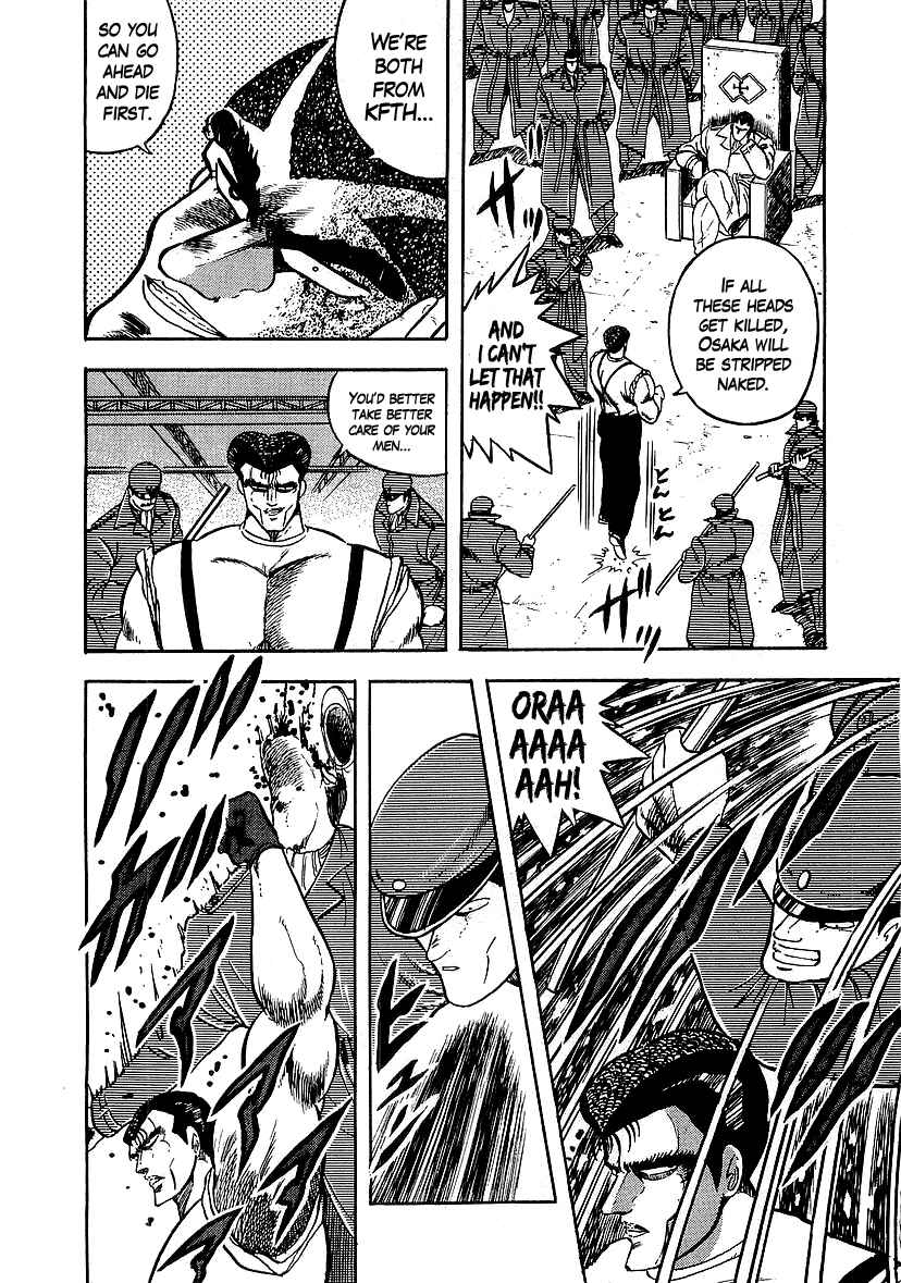 Osu!! Karate-bu Chapter 131 - Page 15