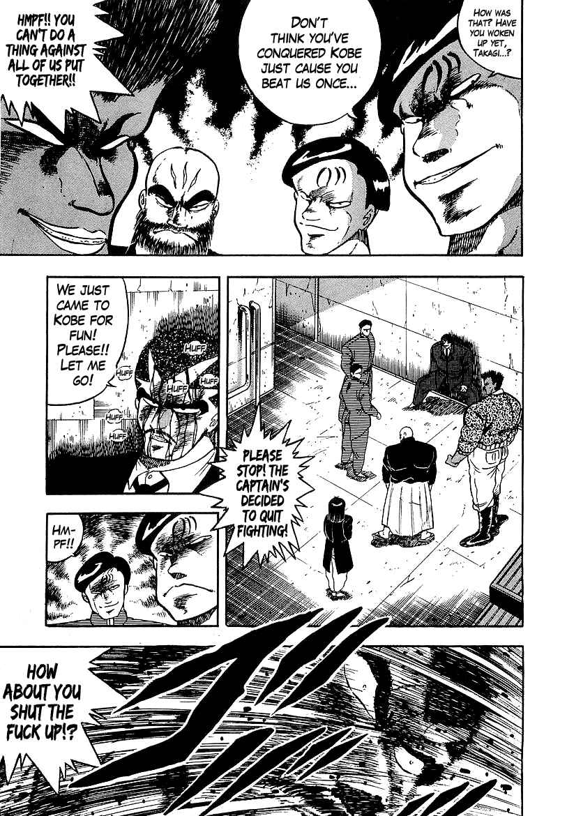Osu!! Karate-bu Chapter 131 - Page 3