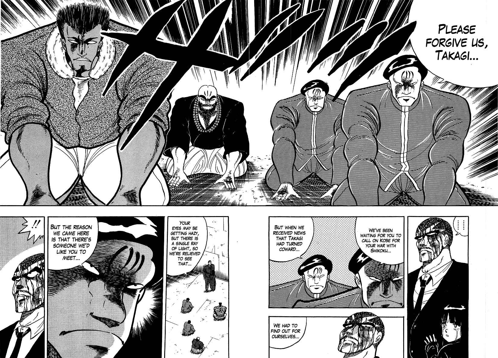Osu!! Karate-bu Chapter 131 - Page 6