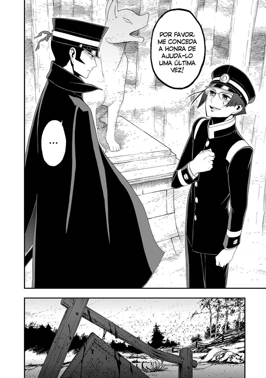 Shin Megami Tensei: Devil Summoner: Raidou Kuzunoha vs The Lone Marebito Chapter 15 - Page 13
