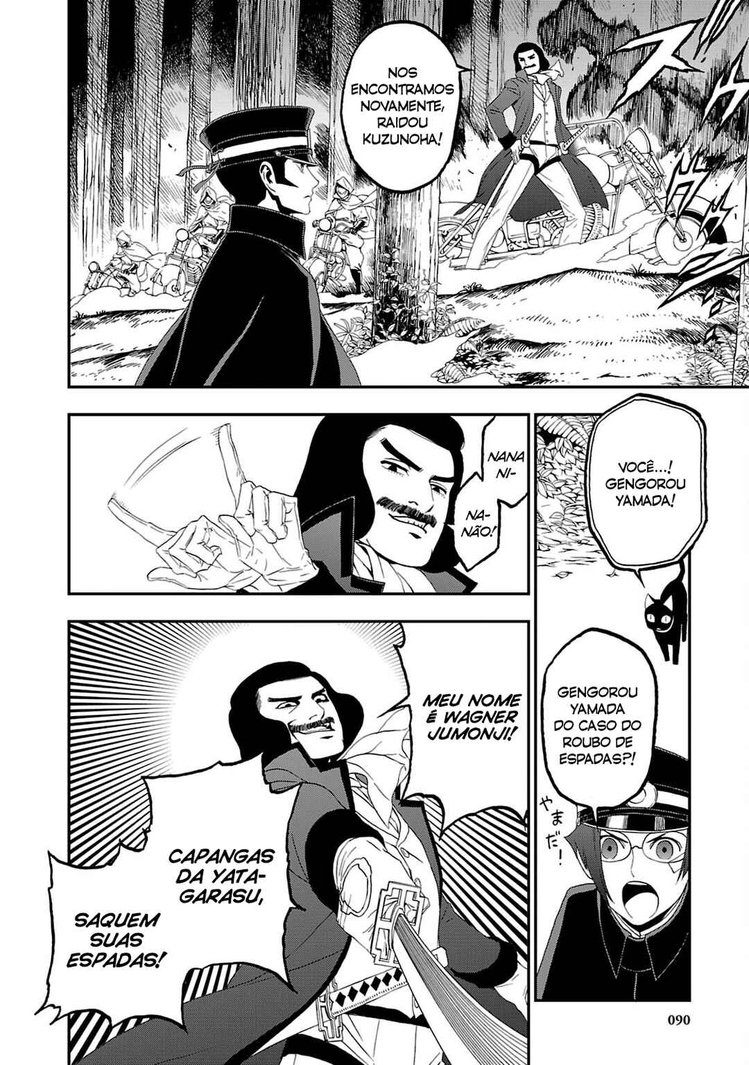 Shin Megami Tensei: Devil Summoner: Raidou Kuzunoha vs The Lone Marebito Chapter 15 - Page 23