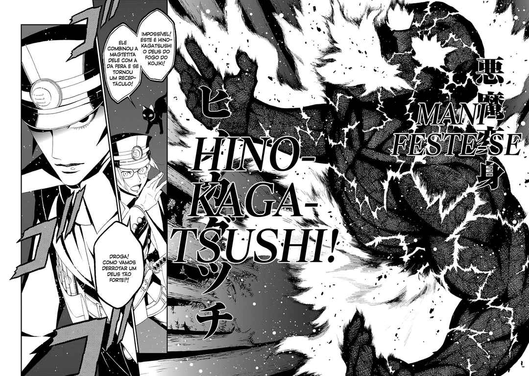 Shin Megami Tensei: Devil Summoner: Raidou Kuzunoha vs The Lone Marebito Chapter 15 - Page 27