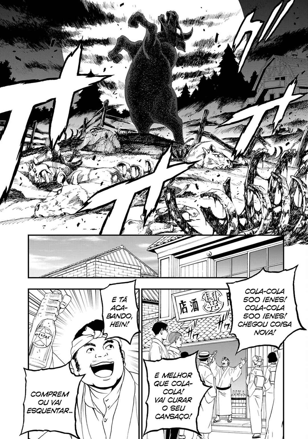 Shin Megami Tensei: Devil Summoner: Raidou Kuzunoha vs The Lone Marebito Chapter 15 - Page 5