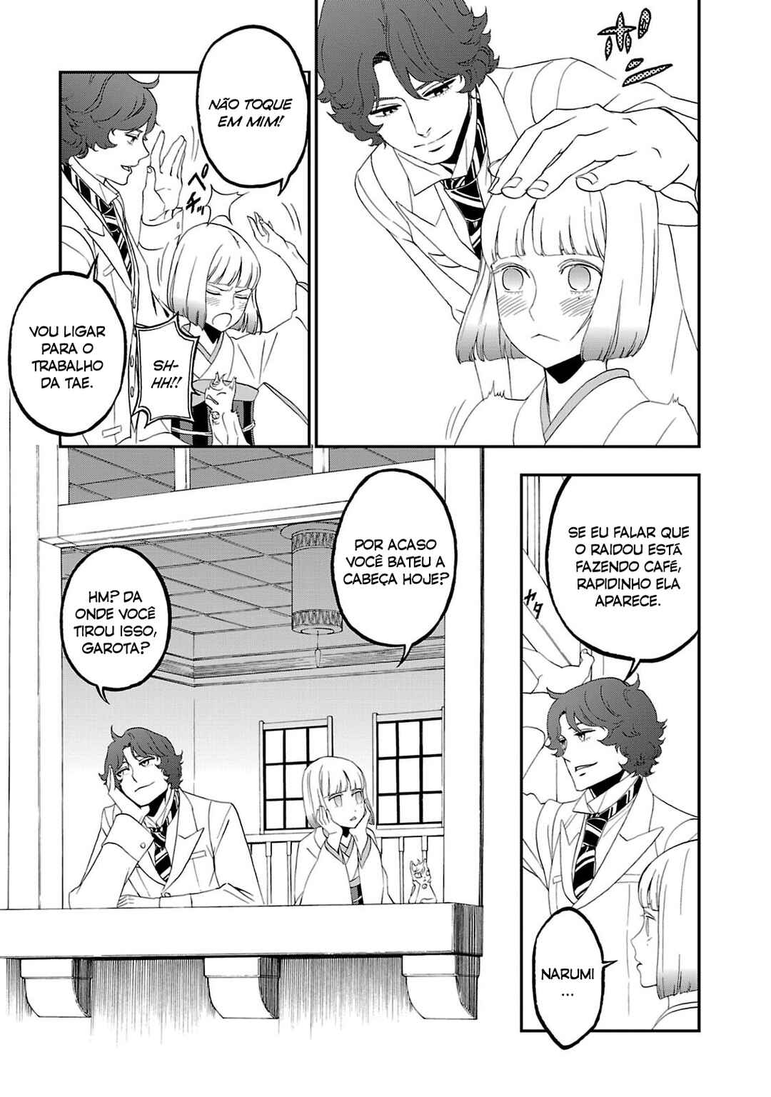 Shin Megami Tensei: Devil Summoner: Raidou Kuzunoha vs The Lone Marebito Chapter 15 - Page 8