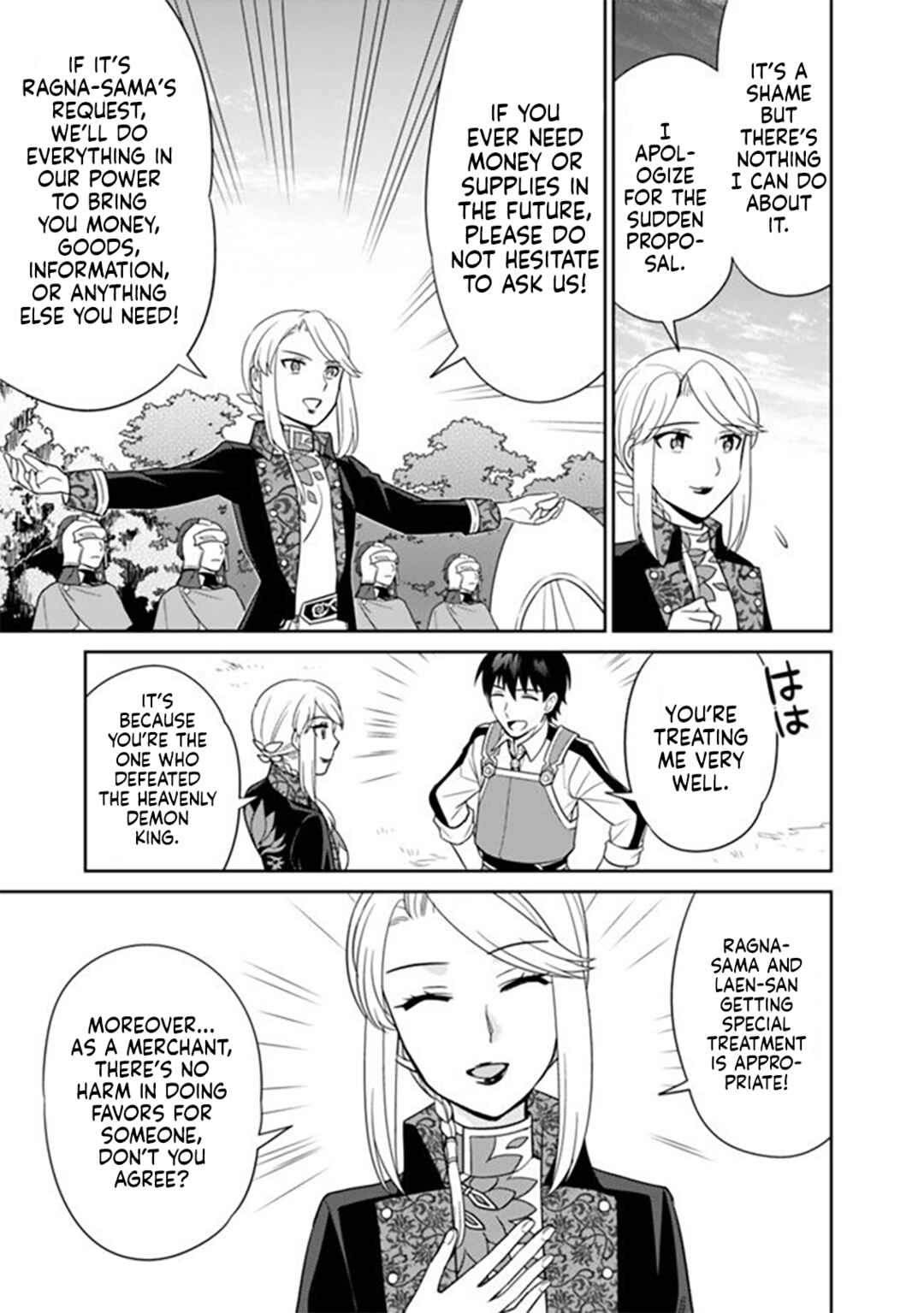 Seisan Shoku o Kiwame Sugi Tara Densetsu no Buki ga Ore no Yome ni Narinashita Chapter 12 - Page 14