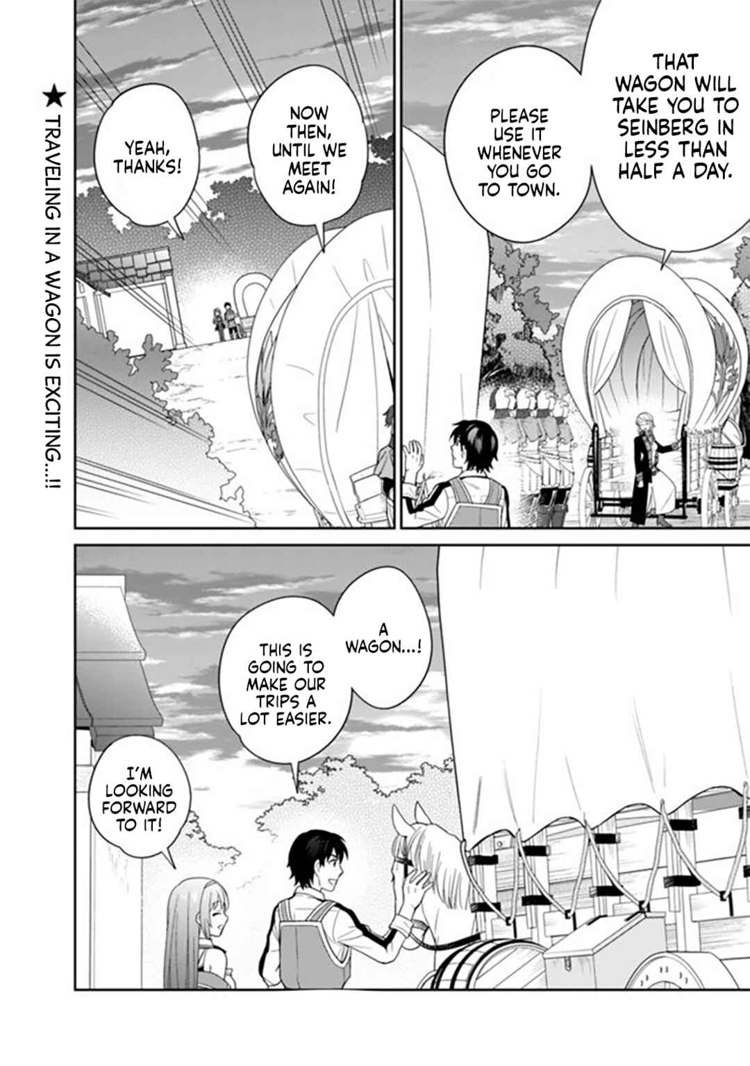 Seisan Shoku o Kiwame Sugi Tara Densetsu no Buki ga Ore no Yome ni Narinashita Chapter 12 - Page 17