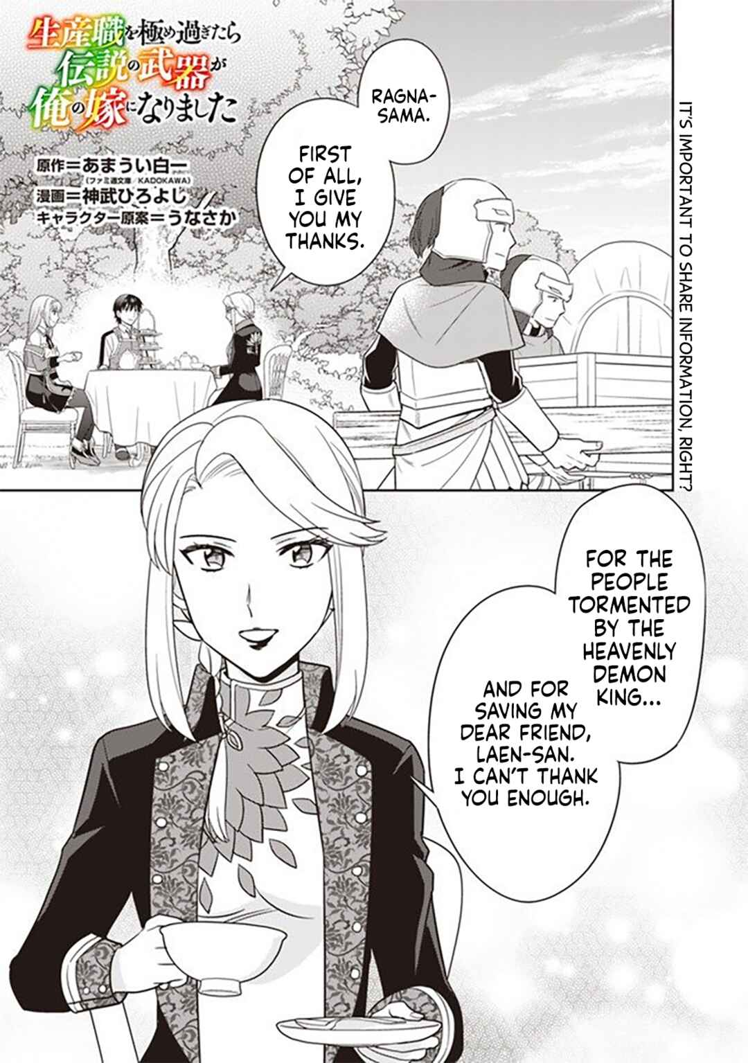 Seisan Shoku o Kiwame Sugi Tara Densetsu no Buki ga Ore no Yome ni Narinashita Chapter 12 - Page 2