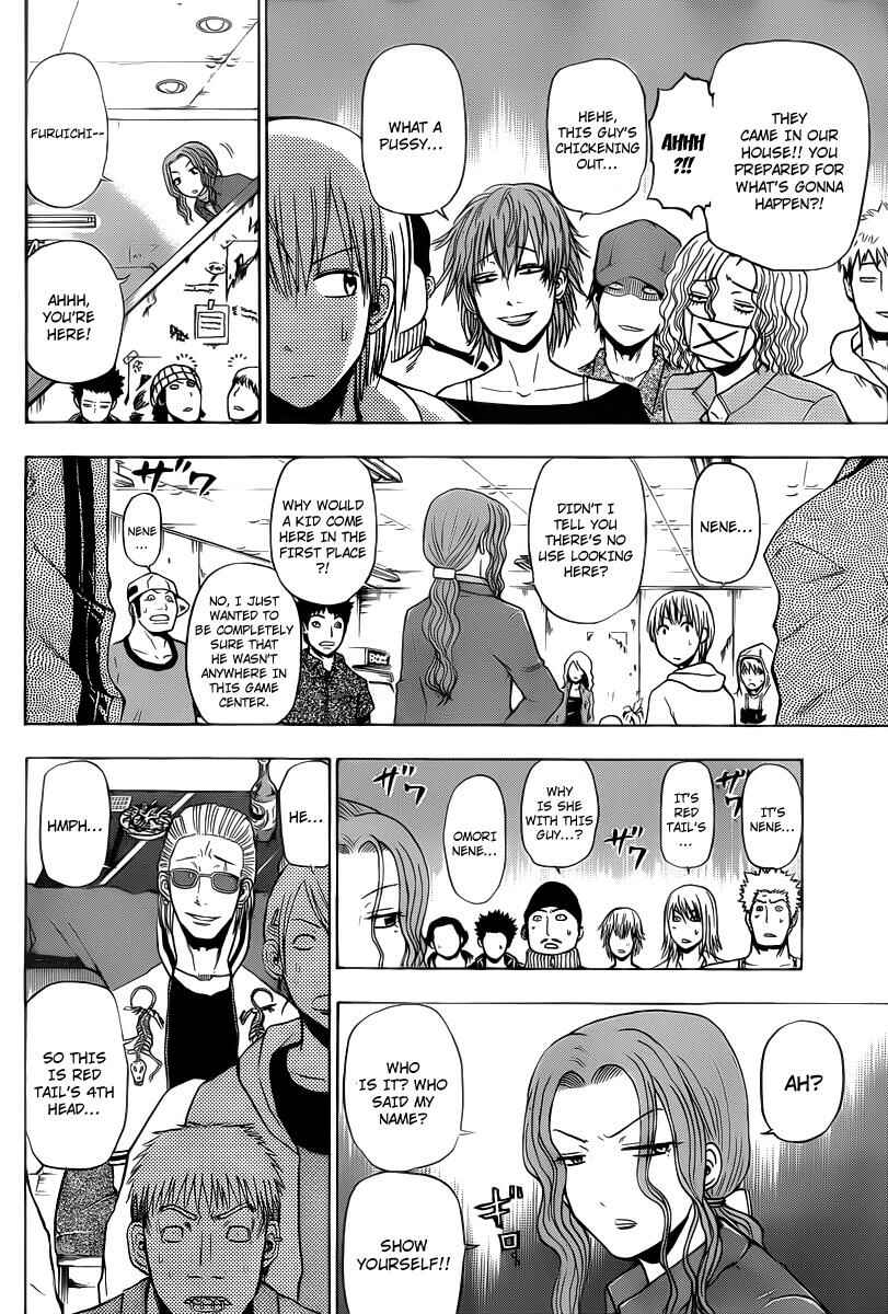 Beelzebub Chapter 94 - Page 12