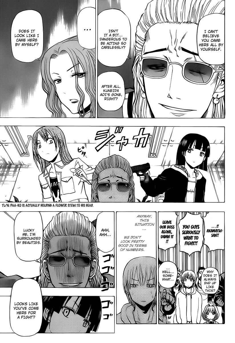 Beelzebub Chapter 94 - Page 13