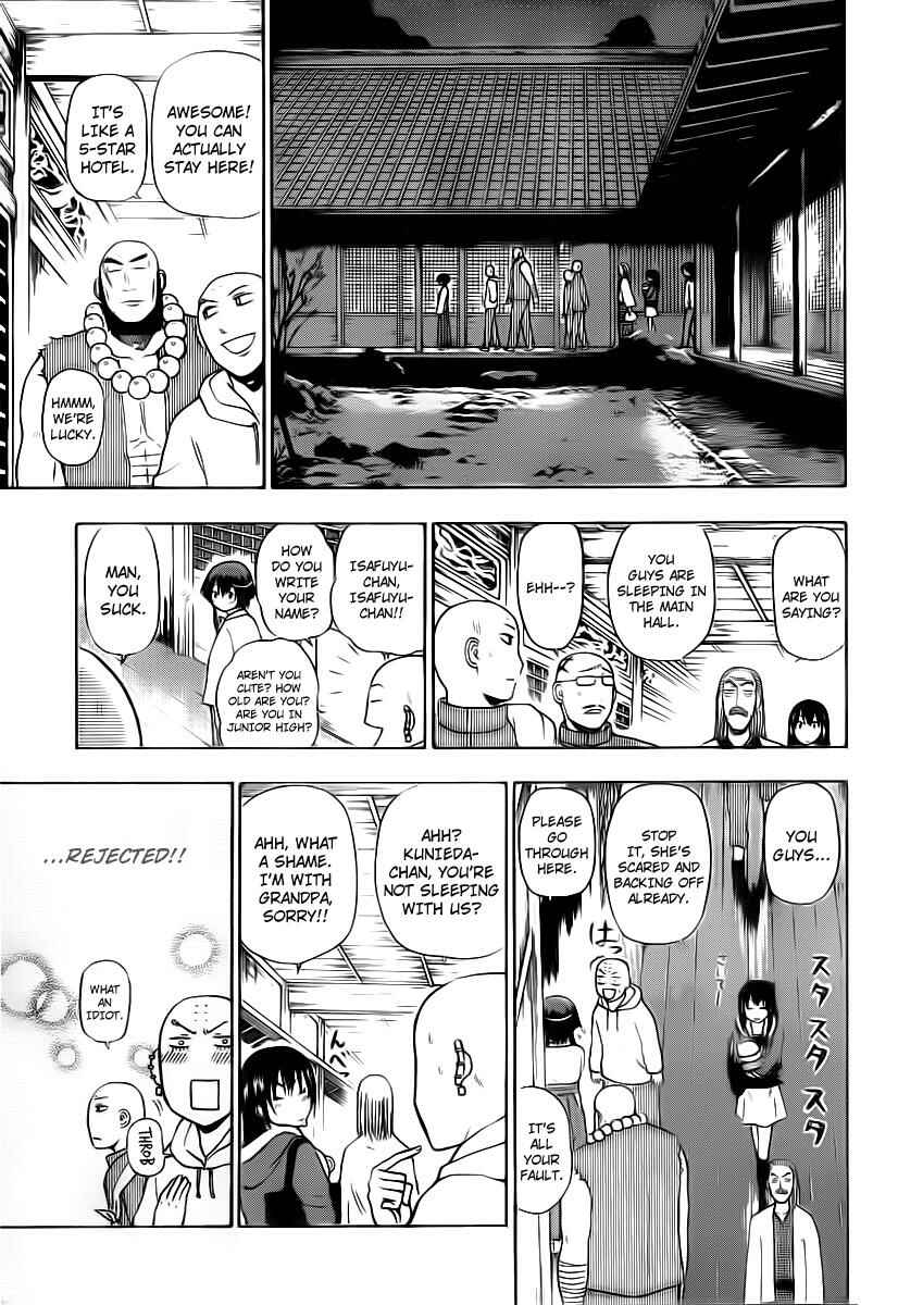 Beelzebub Chapter 94 - Page 7