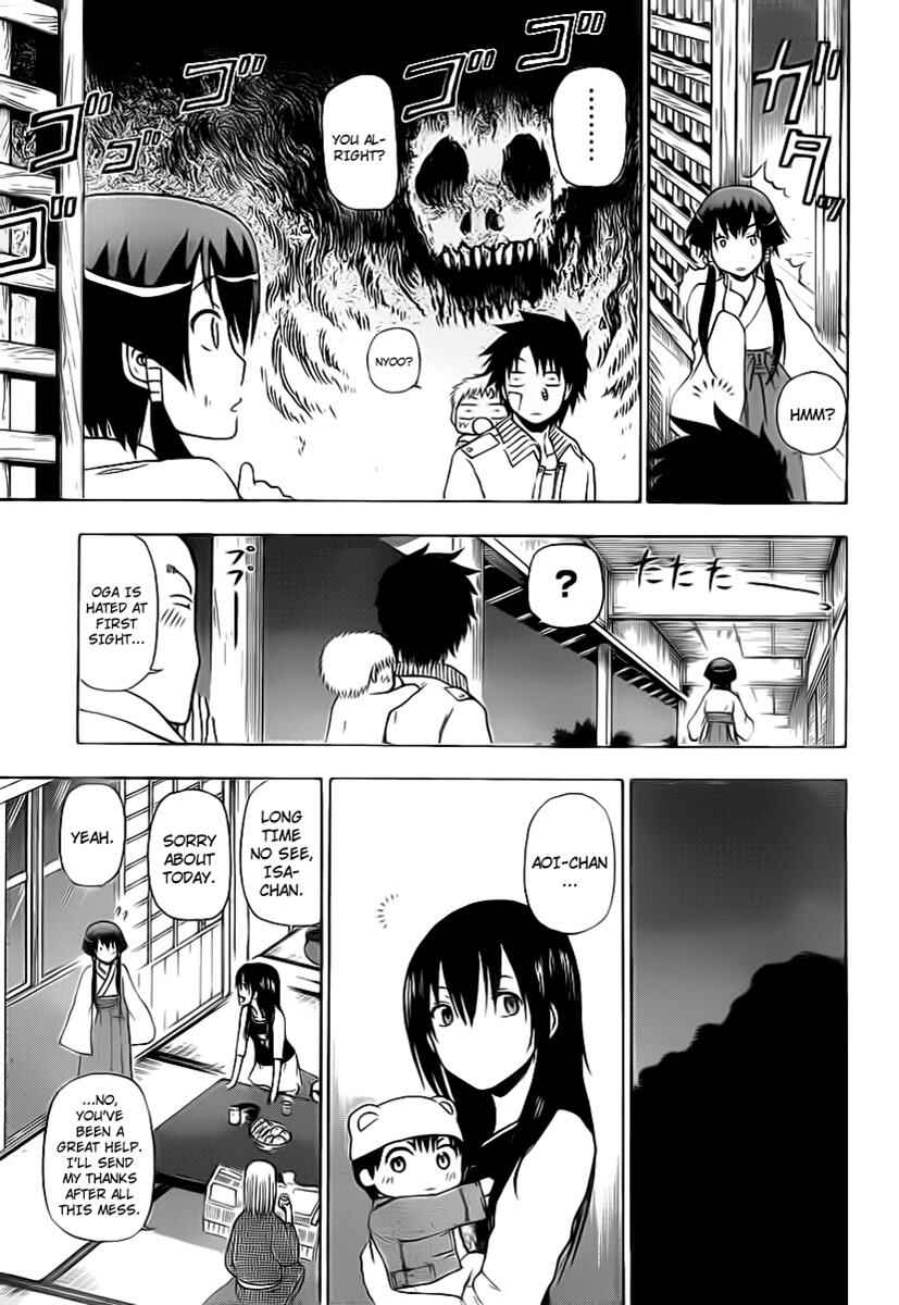 Beelzebub Chapter 94 - Page 9