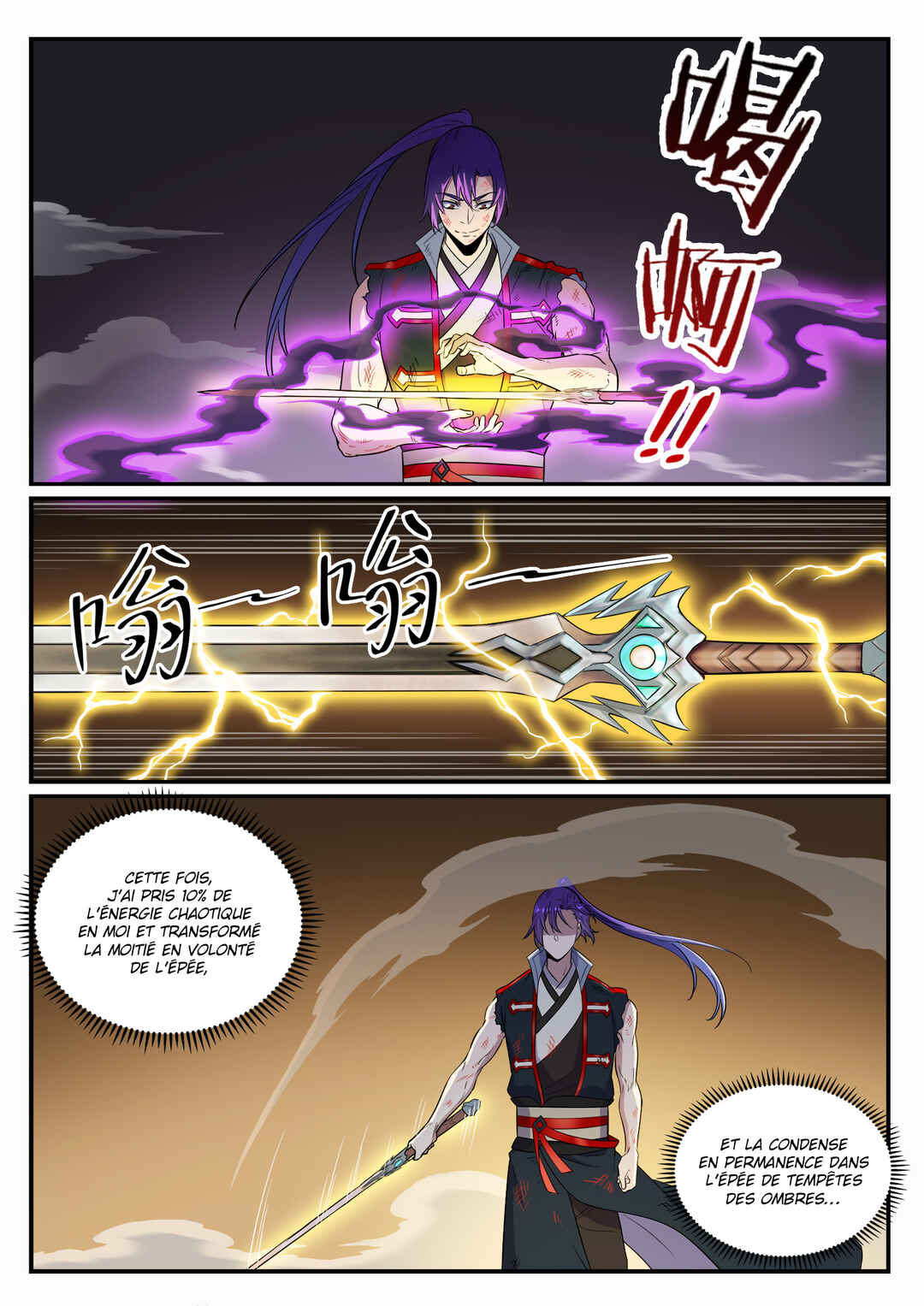 Bǎiliàn Chéngshén Chapter 665 - Page 10