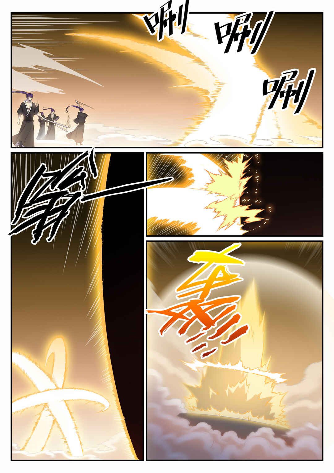 Bǎiliàn Chéngshén Chapter 665 - Page 15