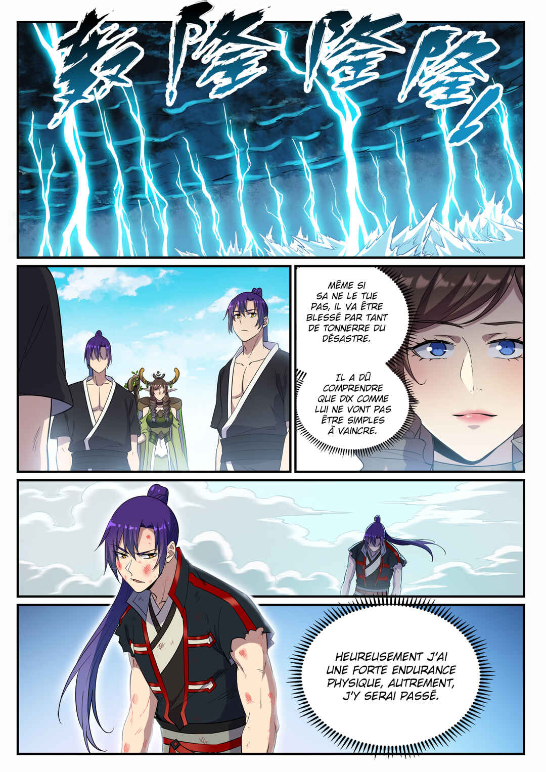 Bǎiliàn Chéngshén Chapter 665 - Page 3