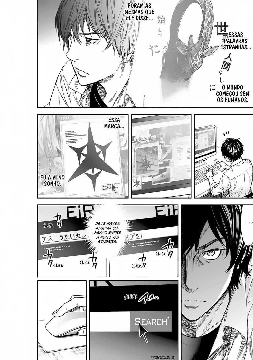 Okitenemuru Chapter 41 - Page 11
