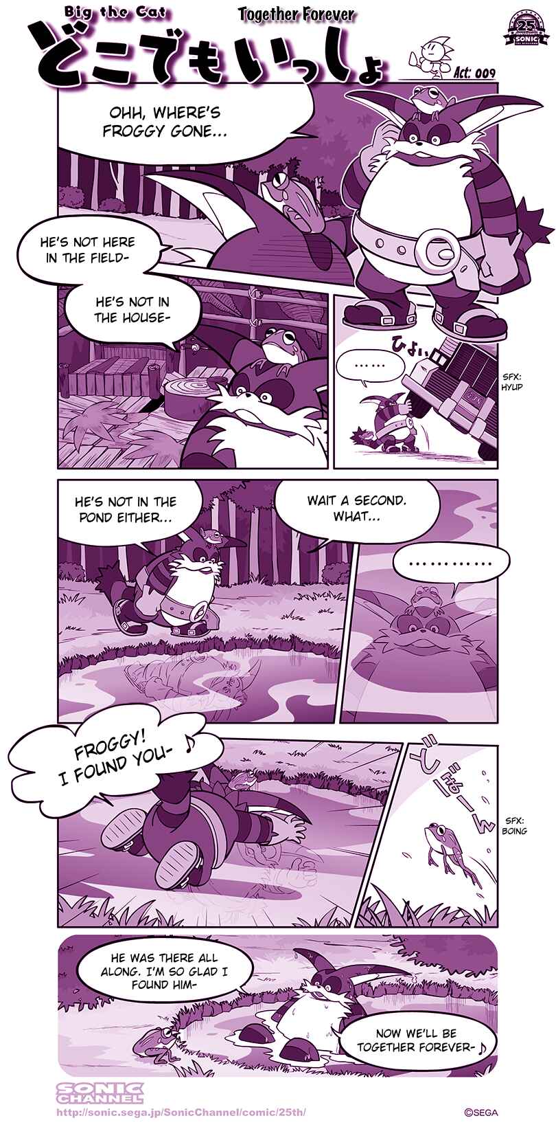 Sonic Comic Chapter 9 - Page 1
