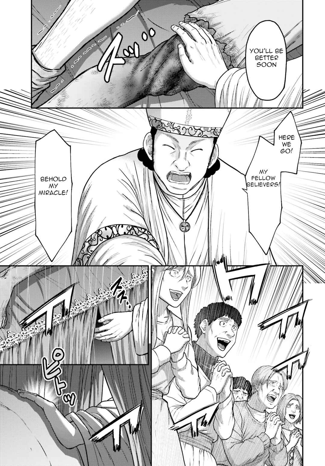 Buta no Fukushuu Chapter 36 - Page 22