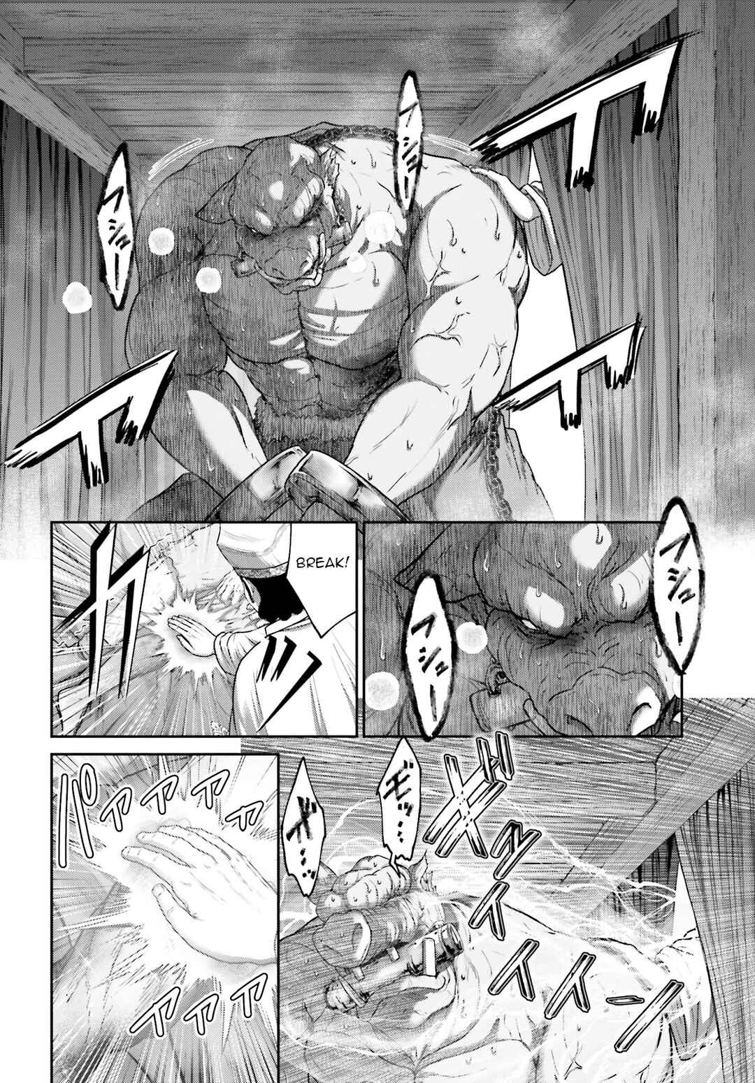 Buta no Fukushuu Chapter 36 - Page 23